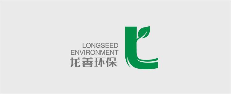 龙善环保股份有限公司宝安环保固废处理厂 2021年度土壤环境自行监测报告